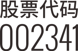 广州市顺佳物流有限公司